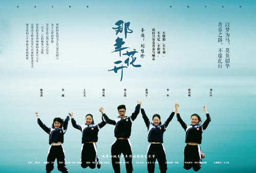 健康科学大学成绩单